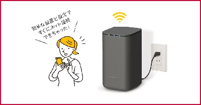ドコモ home 5Gとは？スペック・実測速度・料金完全ガイド